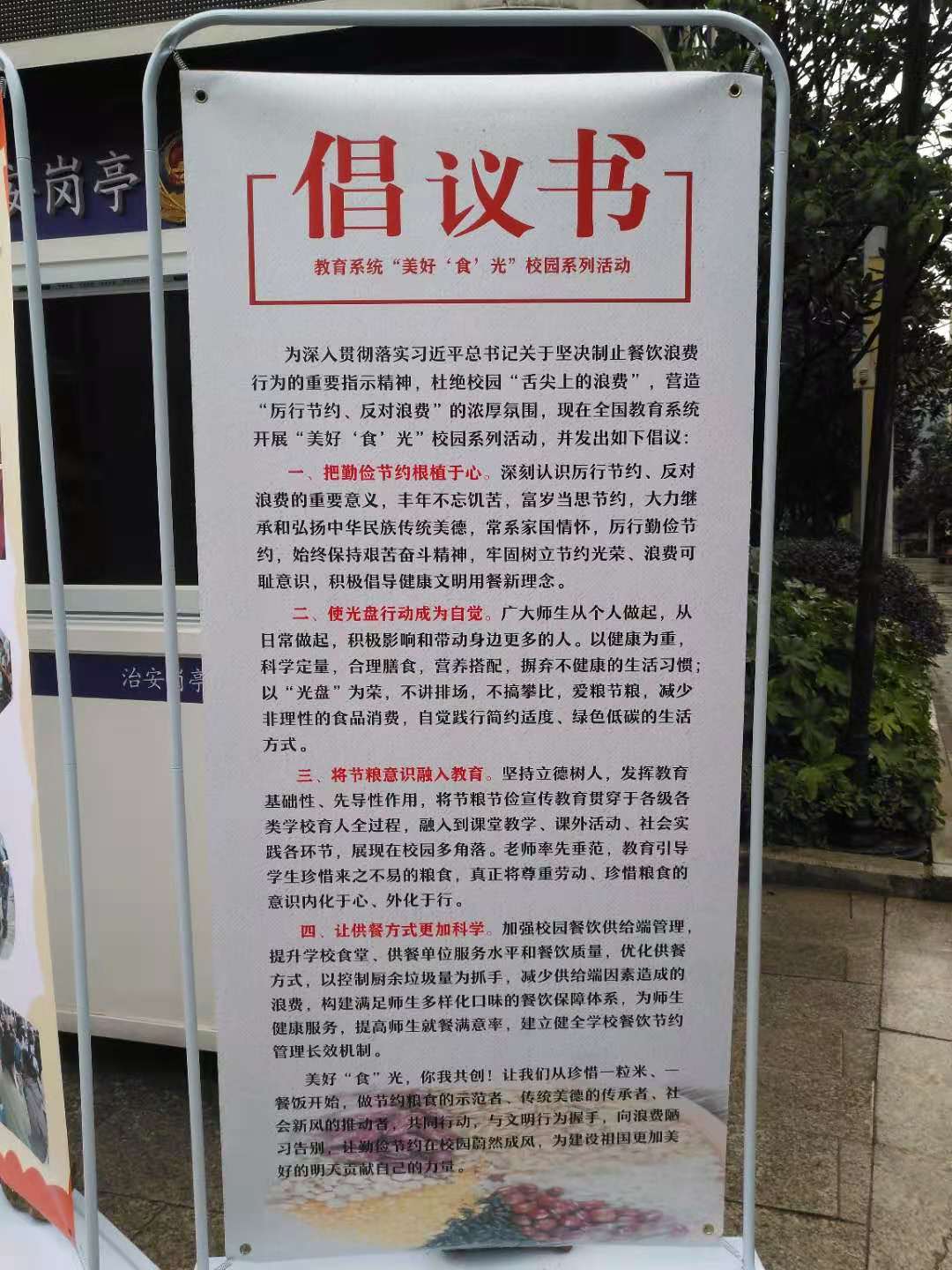 202107241033089029B5F4E 202107241033089029B5F4E