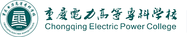 重庆电力高档专科学堂